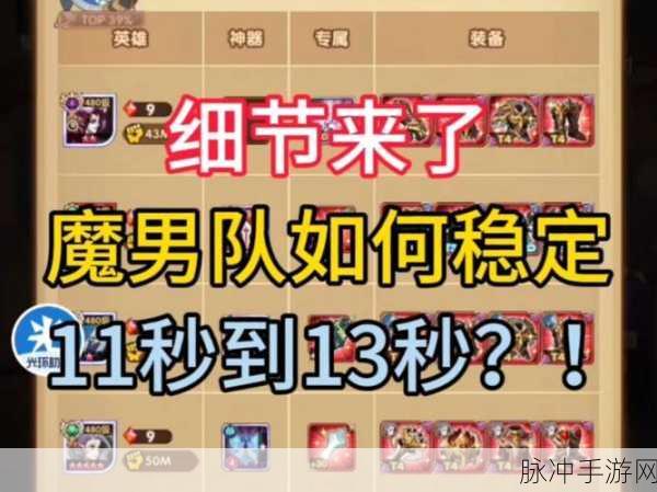 剑与远征破魇之境攻略详解,玩转特色玩法,解锁轻松通关秘籍