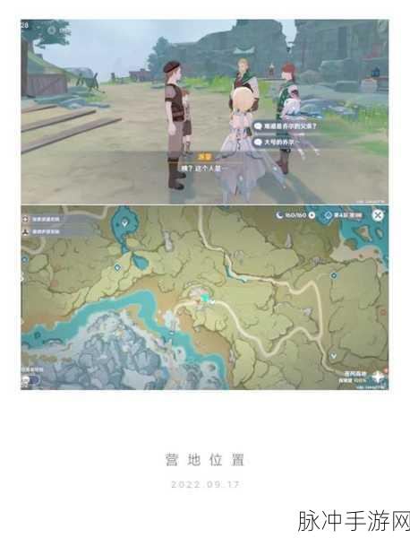 原神雪山再勘测任务全攻略，精准测量，征服雪山之巅