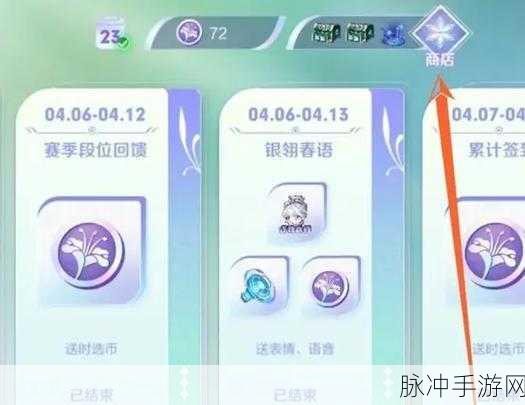 王者荣耀露可娜娜3V3及5V5模式,革新对线技巧与战术策略
