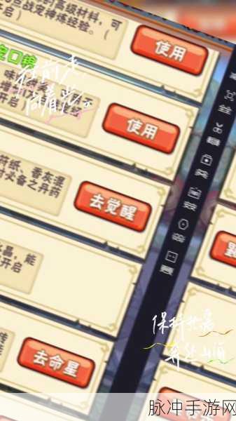 少年三国志神翼系统详解，解锁等级与获取途径