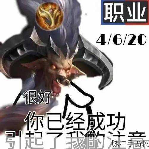 王者荣耀国服最强表情包盛宴,解锁峡谷斗图新姿势全攻略