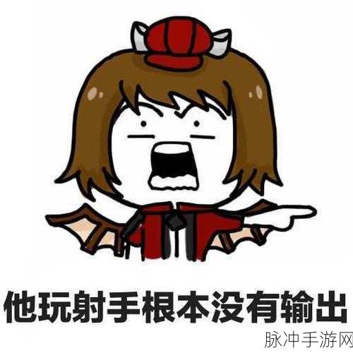 王者荣耀国服最强表情包盛宴,解锁峡谷斗图新姿势全攻略