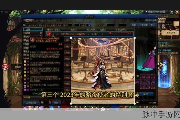 DNF手游攻略,深度揭秘天空套的价格与性价比