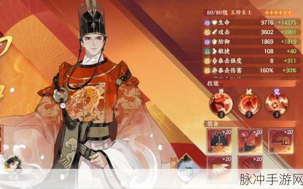 忘川风华录郑和灵器副灵韵选择全攻略