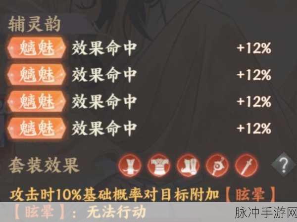 忘川风华录郑和灵器副灵韵选择全攻略