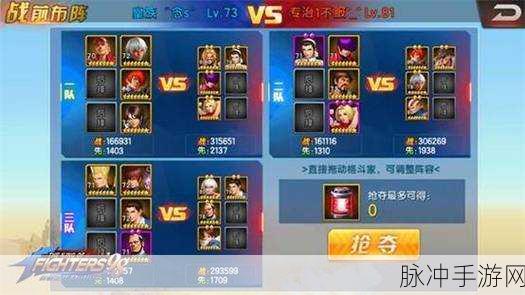 拳皇98终极之战OL，全面解析提升战力方法