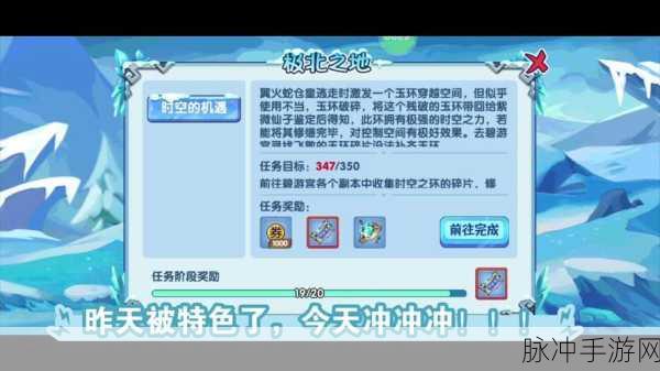 造梦西游OL琉璃技能搭配推荐，打造无敌战斗体验