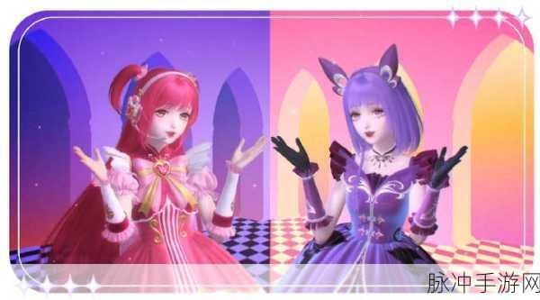 闪耀暖暖最新消息，揭秘点亮星空的魔法技能获取途径及详细介绍