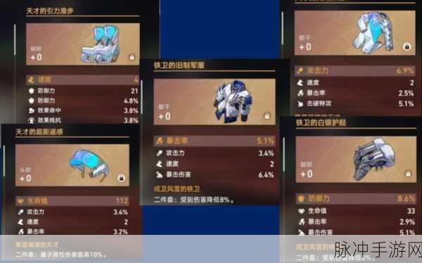 崩坏3深度攻略，逆神巫女武器选择——3rd圣遗物VS地藏御魂