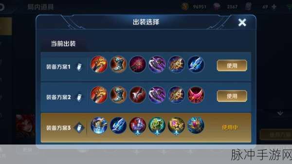 王者荣耀百里玄策铭文搭配全攻略