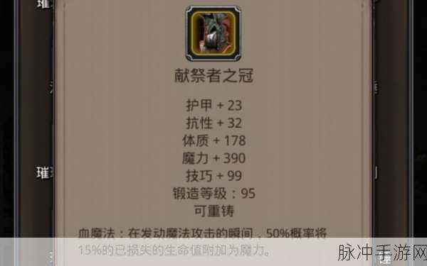 地下城堡2，揭秘墓葬进入方法与探索阵容演变史