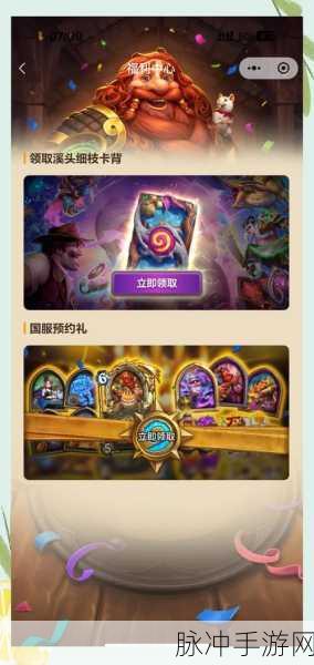 炉石传说机械法天梯卡组推荐攻略,玩转机械法核心战术全解析