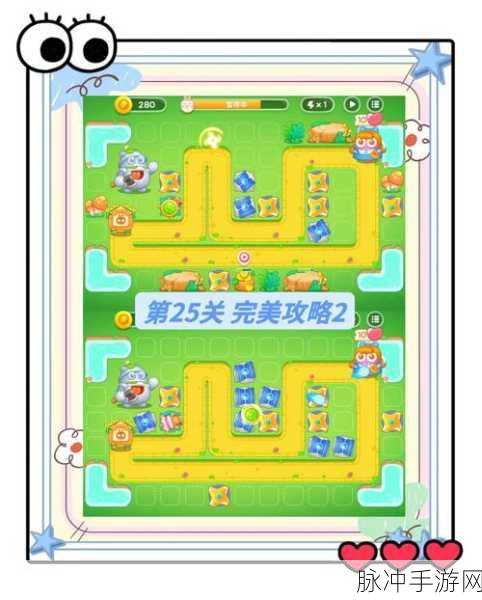 保卫萝卜4浪漫七夕第14关深度通关攻略,解锁胜利秘籍