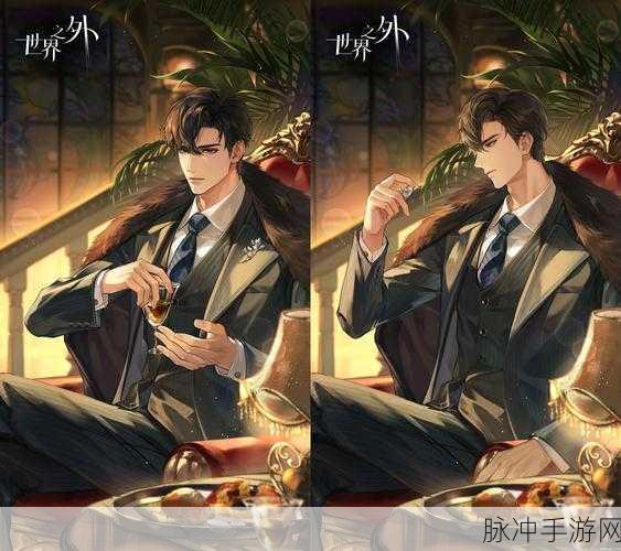 世界之外肯德基联名活动全攻略,鎏金故梦,美味启程
