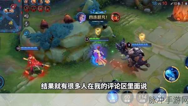 王者荣耀甄姬上星攻略，深度解析团控技巧，助你轻松压制对手，成为战场掌控者
