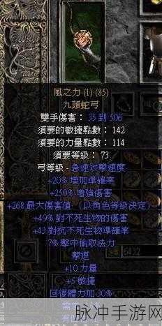 暗黑破坏神3手游怪物属性全解析