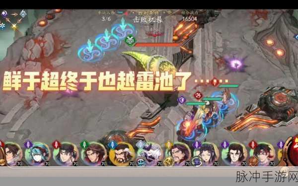 天地劫中鲜于超的角色特点与战斗优势全解析
