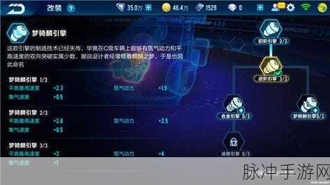 QQ飞车手游C车挑战者与幻影全面对比攻略