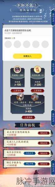 天涯明月刀手游,解锁专属礼包,探寻武侠世界的无尽奥秘