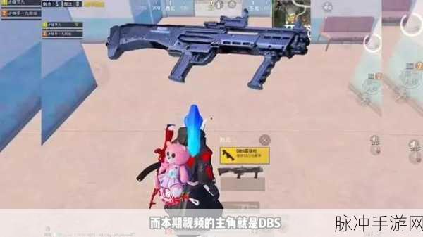 惊喜爆料！和平精英切换投掷方法大揭秘，近战武器扔掷技巧让你制胜一击！