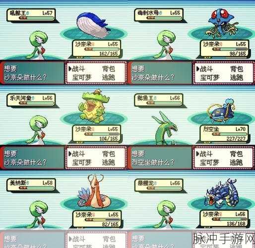 口袋妖怪绿宝石二周目全面攻略指南