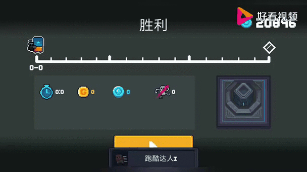 元气骑士无影斩成就深度解析，解锁荣耀与挑战的终极奥义