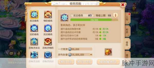 梦幻西游无双版矿石金石获得方法全面解析