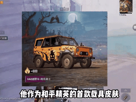 绝地求生刺激战场,载具作用与运用技巧全方位深度解析