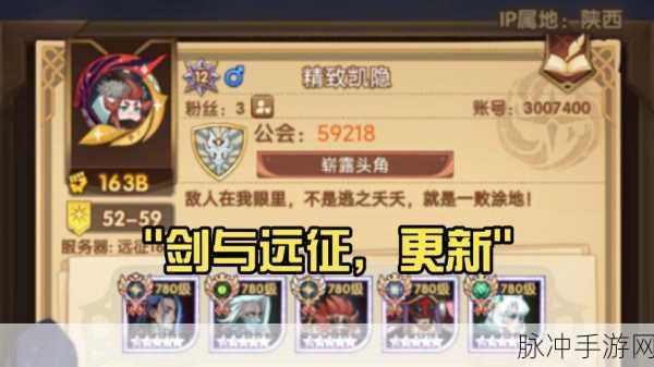 剑与远征破碎浮廊新版本全面深度解析