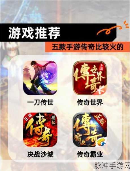 传奇跳棋之英雄,策略与智慧的休闲益智手游全攻略