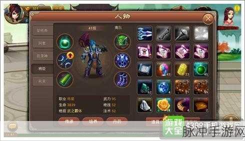 神仙道猎命全攻略,揭秘万寿无疆的获取之道
