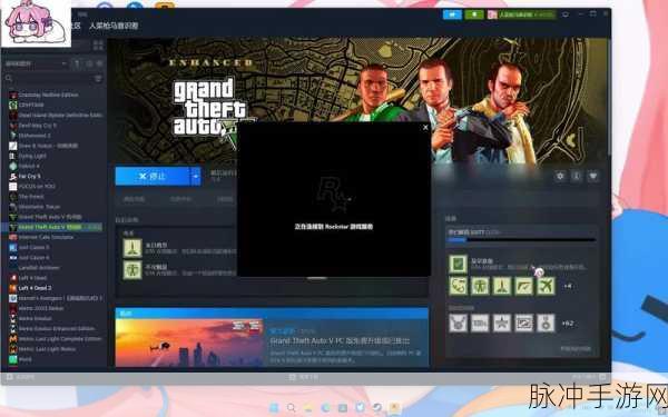 GTA5手游攻略,如何轻松保存你的游戏进度