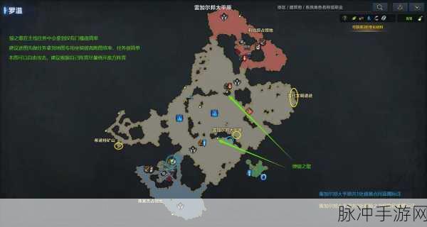 命运方舟安逸谷摩可可位置全攻略