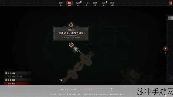 暗黑4DLC全支线深度攻略，揭秘憎恨之躯资料片最新隐藏支线任务