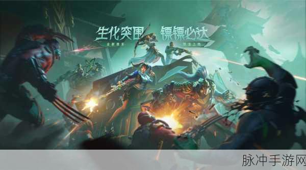 火线迷宫穿越行动,探索惊险刺激的动作冒险之旅