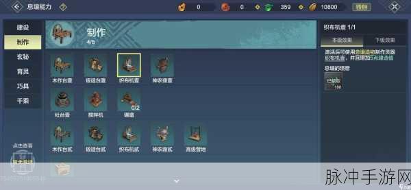 妄想山海五香肉串制作全攻略,解锁美食与战斗的双重增益