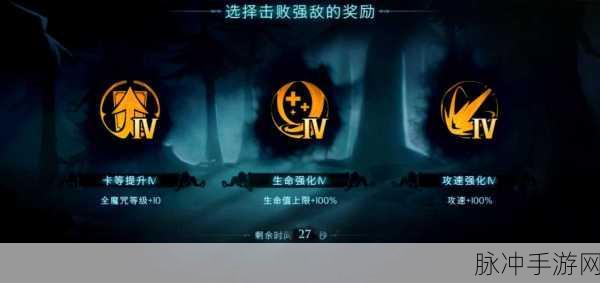 哈利波特魔法觉醒犀角兽副本通关秘籍全揭秘