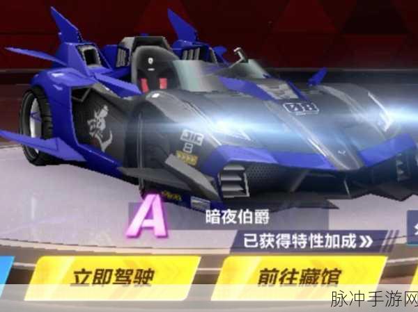 QQ飞车手游攻略,全面解析赛车兑换卡的获取之道