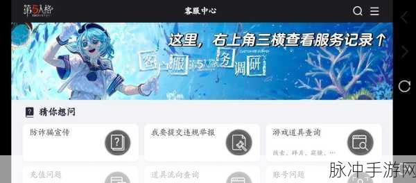 vivo渠道服第五人格换绑手机号全攻略