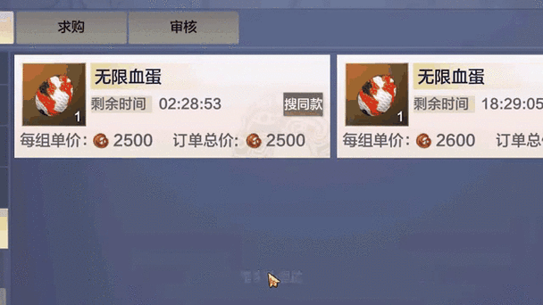 妄想山海深度攻略，揭秘幽兰汤的神奇配方与制作技巧