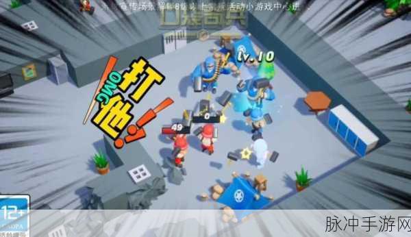口袋奇兵安卓版下载,卡通策略手游新体验