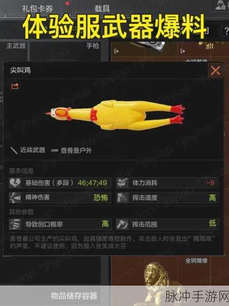 暗区突围，自选武器包深度解析与优选指南