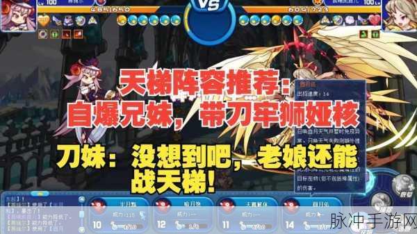 洛克王国远古战神归来攻略大全,征战王国,重温经典之战