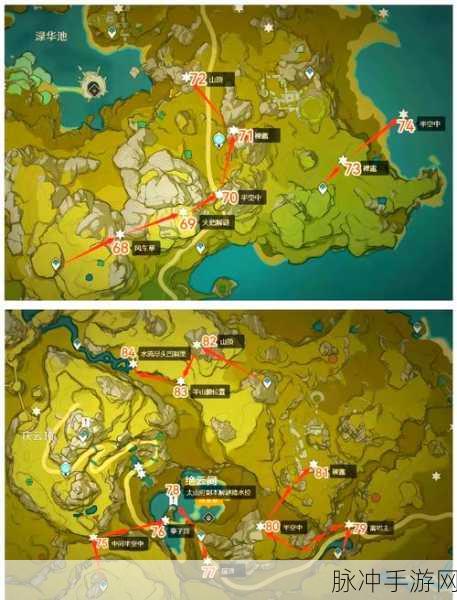 原神岩神尊的碎片任务全攻略，解锁岩神尊的碎片位置