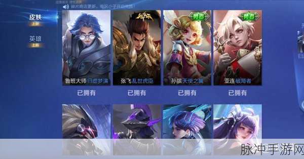 王者荣耀精装版与精简版,玩家期待的优化选择会上线吗?