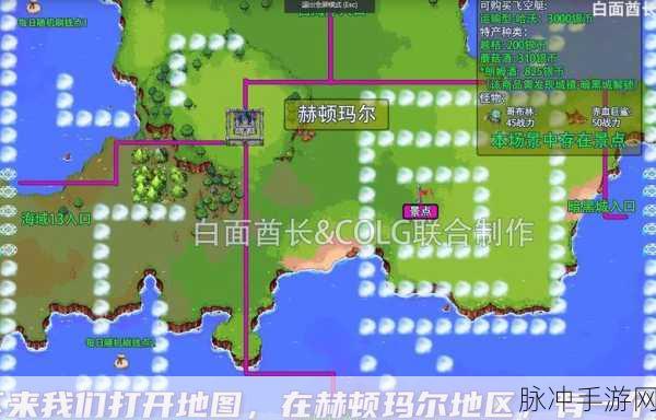 DNF手游深度攻略,揭秘蛋糕药剂——雷米迪亚蛋糕的神奇属性