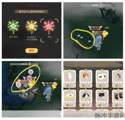 奥比岛梦想国度迷雾森林探险指南,迷雾森林详解