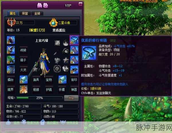 斗破苍穹2战斗力提升全攻略,助你称霸斗气大陆