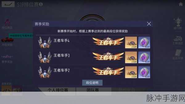 王牌竞速游戏玩家必看，详细步骤教你如何更换个人签名