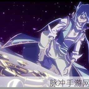 游戏王次元的黑暗面，揭秘蓝神最终形态全面攻略